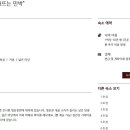 해뜨는민박 이미지