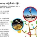 점프노리 이미지