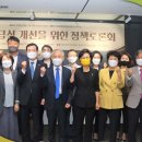 전국학교운영위원협동조합 이미지