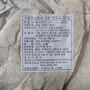 (주)포랑 이미지