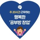 양지공부방