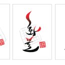 화불석쇠불고기 이미지