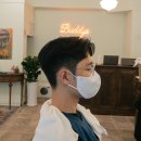 버디스바버샵 네이버블로그