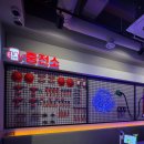 떡볶이충전소 이미지