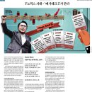 메가테크 이미지