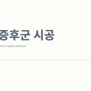 새집증후군가호브리즈 이미지