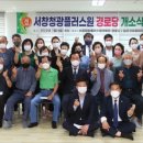 서창2동-19 이미지