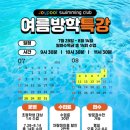 조이풀수영장 아름점 이미지