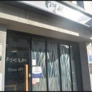 명성한식 이미지