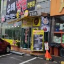 까스 까스 돈냉