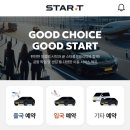 개인택시(콜택시) | 인천공항 콜택시 예약 스타콜 모빌리티 새벽 출국 후기