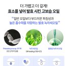 남유네 아이보들 클린케어 워시 내돈내산 추천템