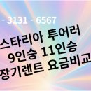 종합전업사 이미지