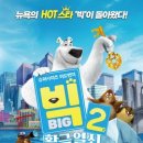황금열쇠금고