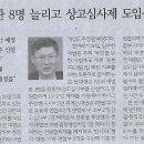 가담