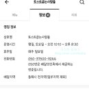 토스트굽는사람들