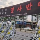 대우건설 본사 앞 이미지