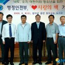 행정사무관행정사무소 이미지