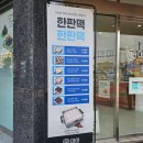 청주 개신동 답례떡 전문 떡마마 떡카페 당일 생산한 따끈한 떡 먹고 싶을 때 방문해보세요.