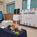 강당 | 수원 초등학교축제 포토부스대여, 여러 체험부스와 어우러진 강당 포토존 후기