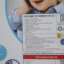 (주)스마트인피니 이미지