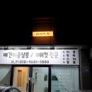 큐티하개_함 | [ 대구칠곡애견미용 ] 큐티하개_함 다녀왔어요 !