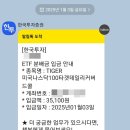 (AI)테크 이미지