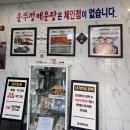 안성맞춤 솥뚜껑 매운탕 | 공주 수제비 매운탕 [솥뚜껑 매운탕] 솔직 후기, 웨이팅 맛집