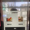 버거킹 구의점 이미지