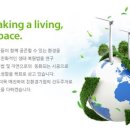 (주)더그린 이미지