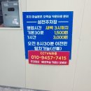 남구-140 | 고기집 맛집 연막창 경성대부경대점(부산 남구 대연동 58-32)