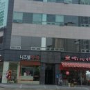 웰약국 이미지