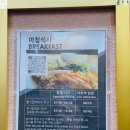 굿모닝레지던스호텔 휴 이미지