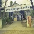 봉강목욕탕