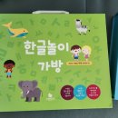 신나는 책놀이 | [책육아] 세돌추천 아이와 신나는 한글놀이 수놀이_그레이트북스