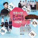 반송큰시장(반송2동시장) 이미지