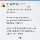 24년 1회차 (동차합격) 사무자동화산업기사 실기 합격 후기(대박 반전)