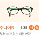 토마토안경 이미지