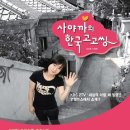 사야까 이미지