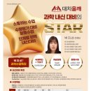 지존과학학원
