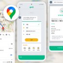 (주)한국교통정보 이미지