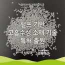 원천환경 이미지