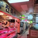 정순축산 네이버블로그