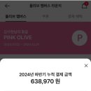 김서현 스킨케어 이미지