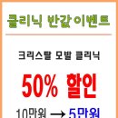 여성시대미용실 이미지