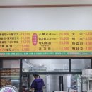 태하집밥 이미지