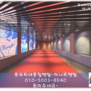 중부종합렌탈 네이버블로그