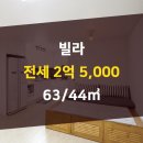 비젼부동산공인중개사사무소 이미지