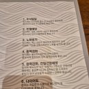 남동현참치 이미지