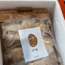 카카오톡선물 후기) 감자빵 후기 (선물인증완)
